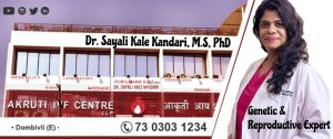 Dr Sayali kandari picture with Akruti Front facade